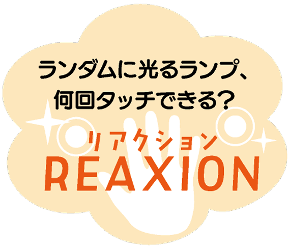 REAXION